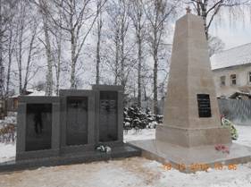 Памятник войнам, погибшим  в годы ВОВ
